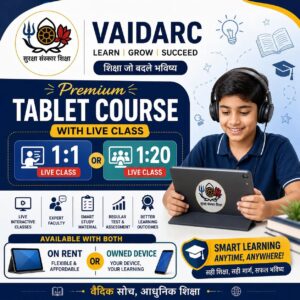 Tablet Learning Program (Ownership)