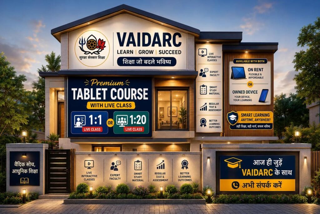 Tablet Learning Program (Ownership)