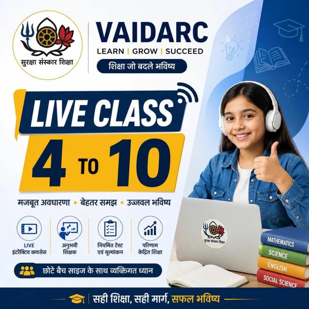 Personalized 1:1 Online Classes