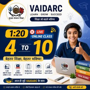 Small Batch Online Classes (1:20)